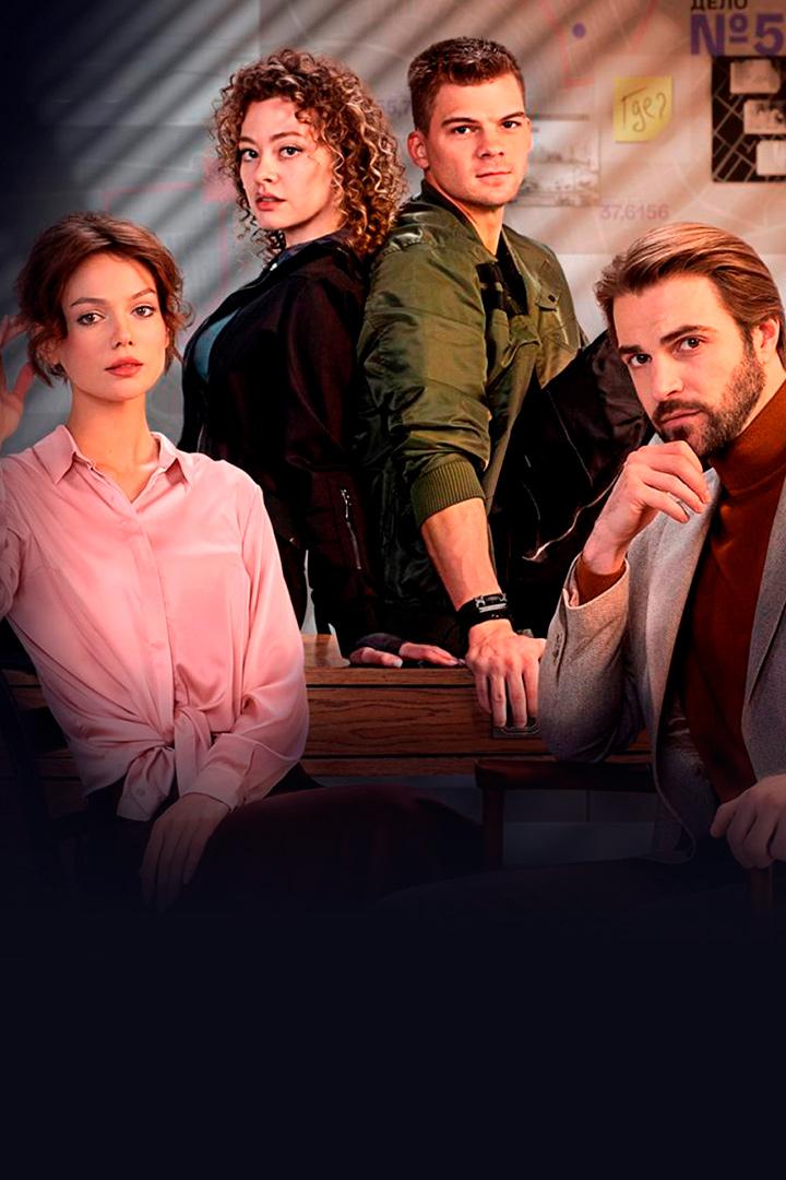 Тайная жизнь (tajnaja-zhizn) Сериал 2023