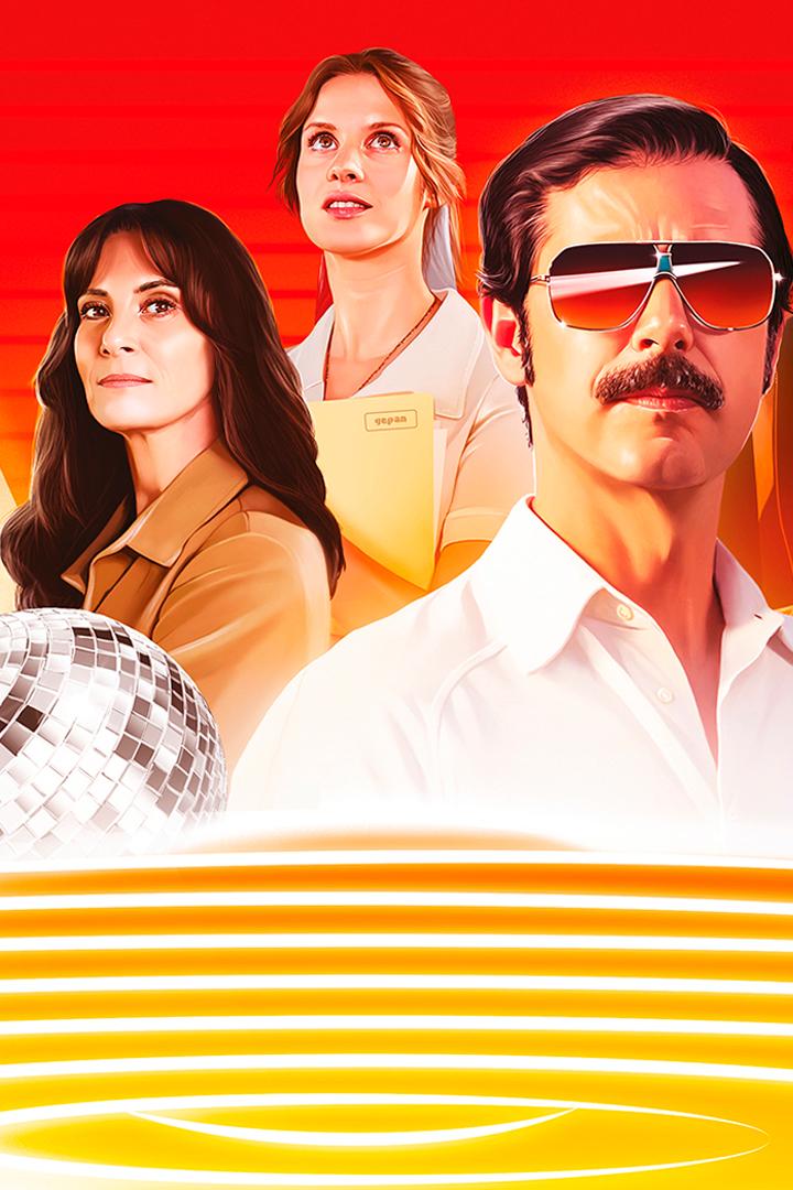 НЛО (nlo) Сериал 2021