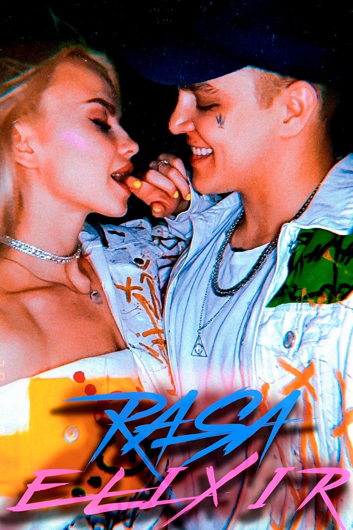 Rasa - Эликсир (rasa-eliksir) Музыка