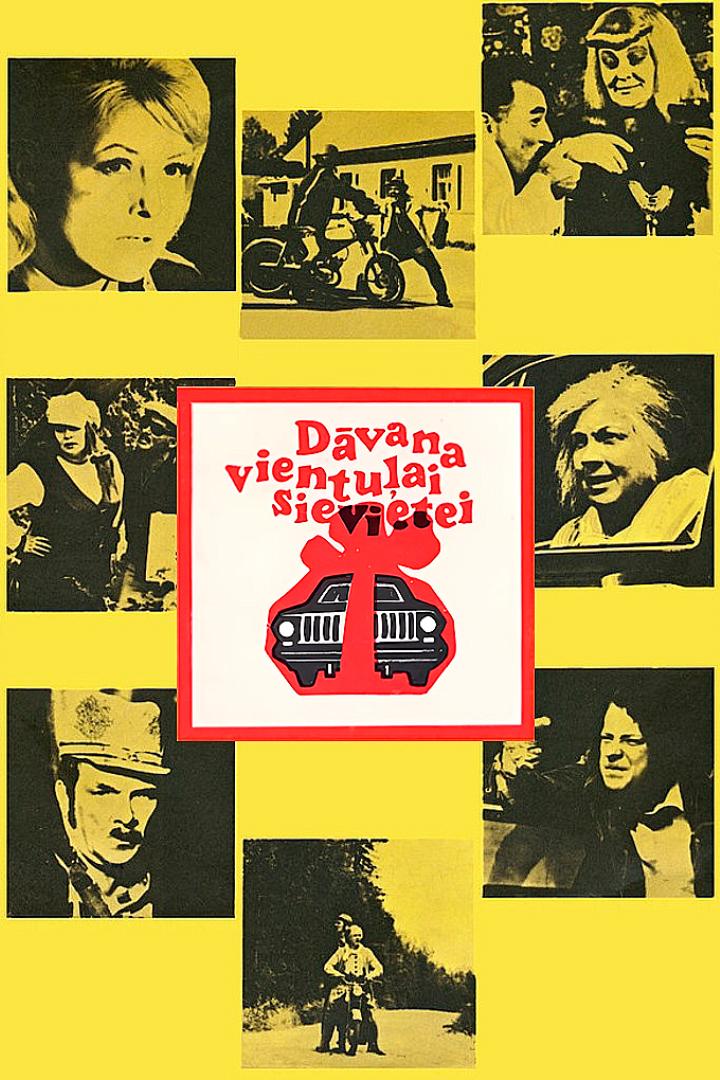 Подарок одинокой женщине (podarok-odinokoj-zhenschine) Фильм 1973