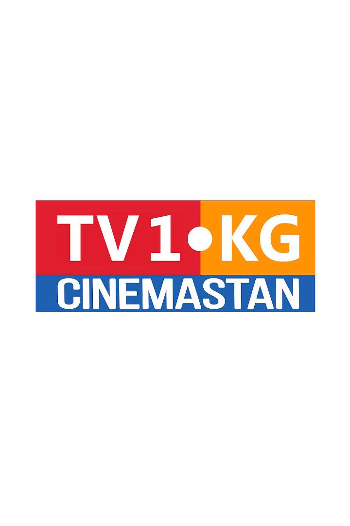 TV1 Синемастан (tv1-sinemastan) Другое