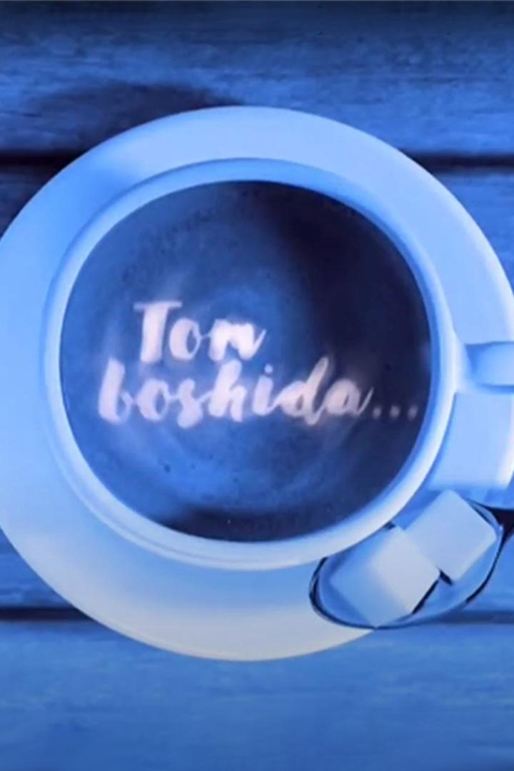 Tom Boshida (tom-boshida) Музыка