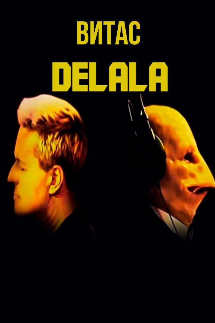 Витас - Делала (vitas-delala) Музыка