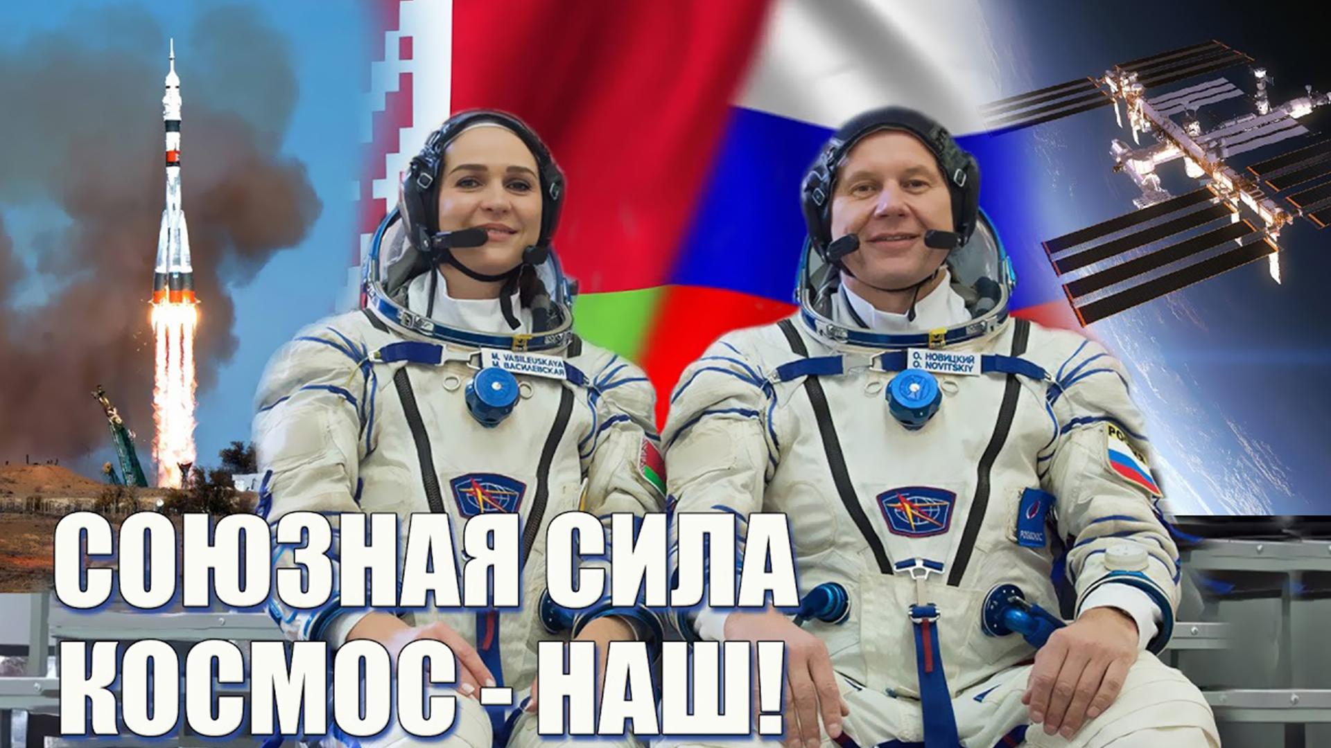 Союзная сила (sojuznaja-sila) Познавательное