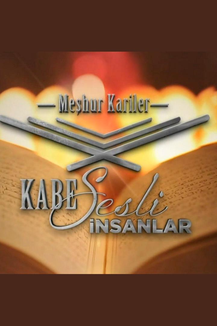 Meşhur Kariler (mehur-kariler) Познавательное