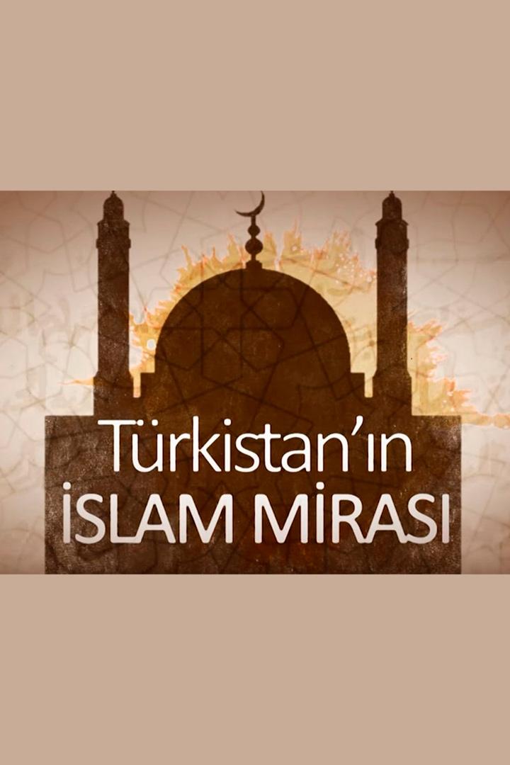Türkistan'ın İslam Mirası (trkistann-islam-miras) Познавательное