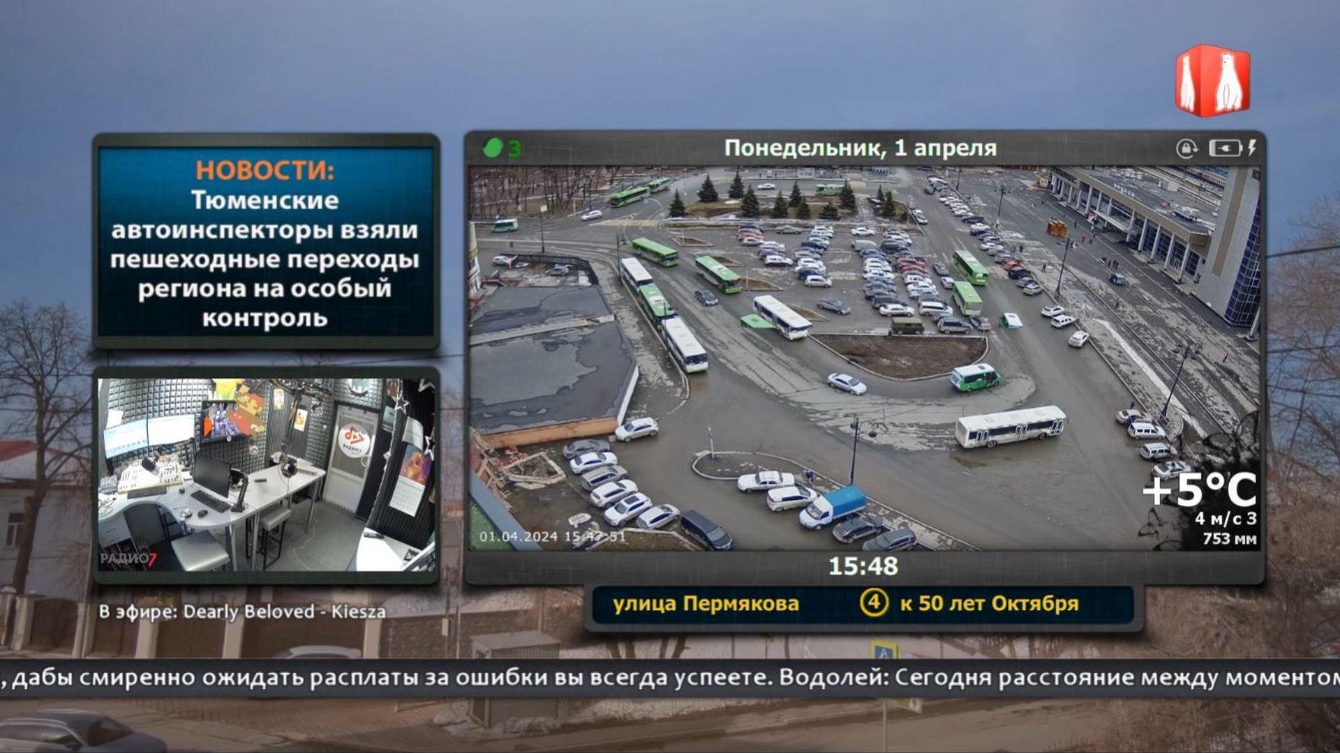 Инфоканал «Русской компании» (infokanal-russkoj-kompanii) Новости