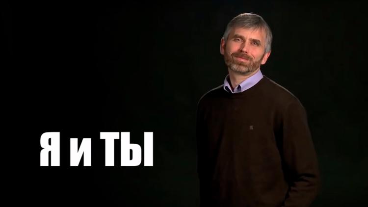 Постер Я и ТЫ