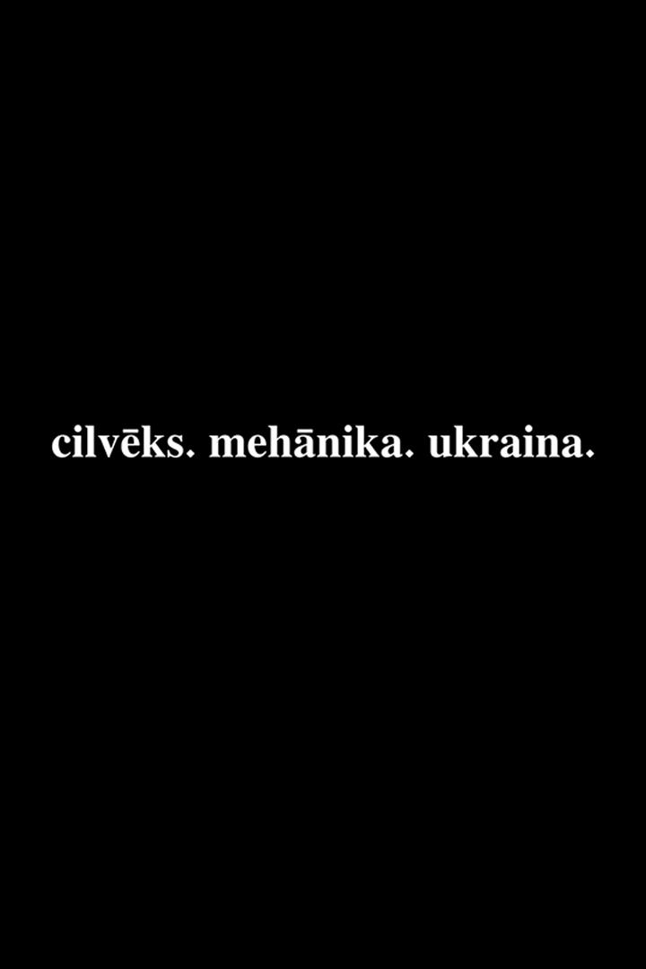 Cilvēks. Mehānika. Ukraina (cilvks-mehnika-ukraina) Документальный фильм