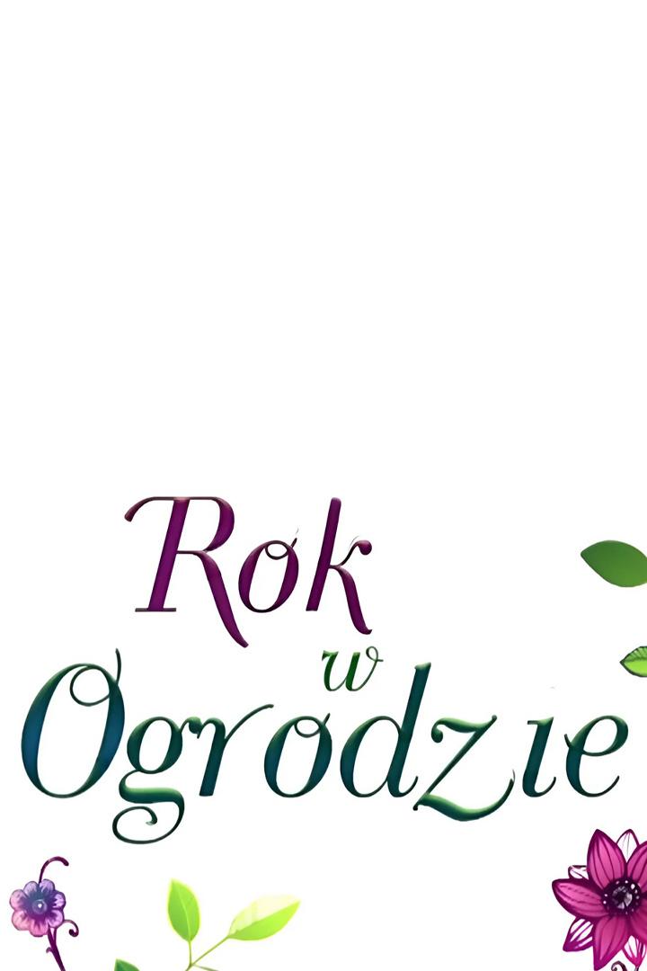 Rok w ogrodzie (rok-w-ogrodzie) Досуг, хобби