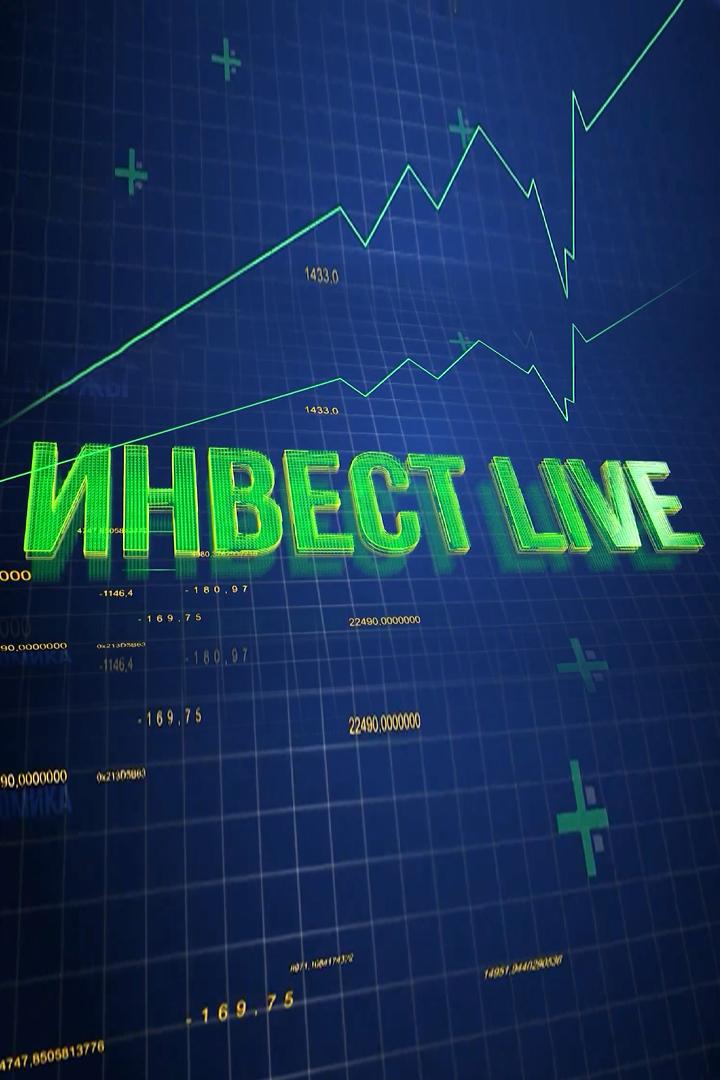 Инвест Лайф (invest-lajf) Познавательное