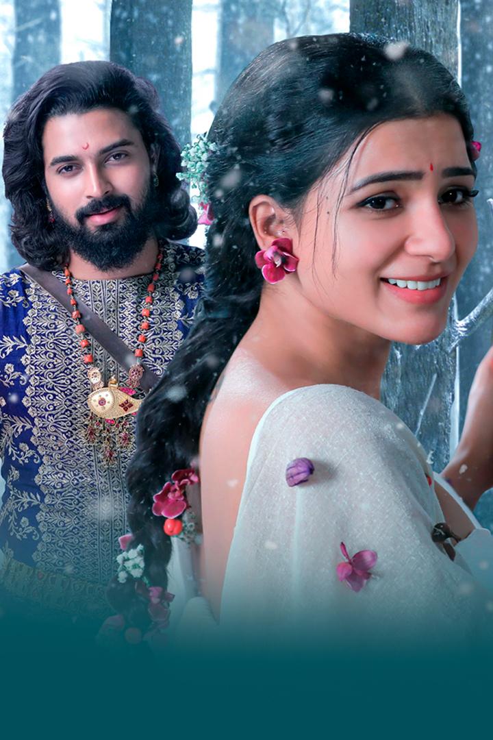 Шакунтала (shakuntala) Фильм 2023