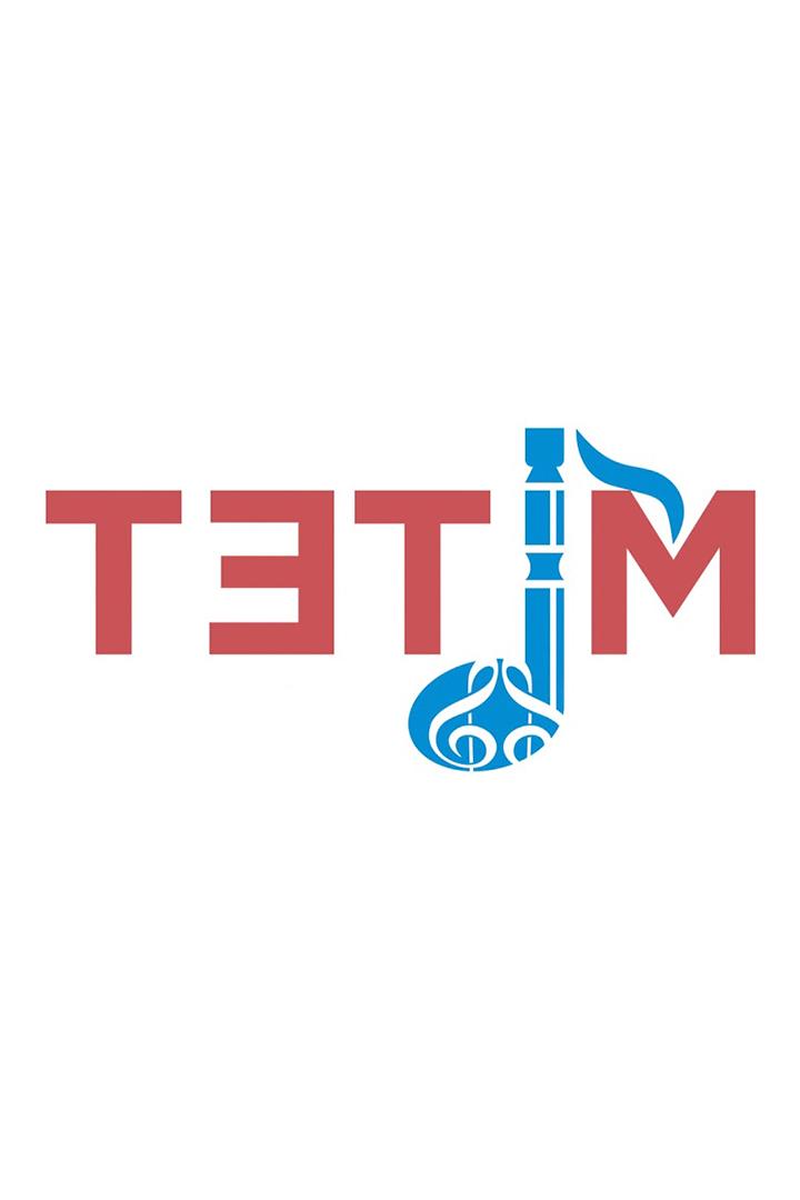 Тэтим (tetim) Музыка