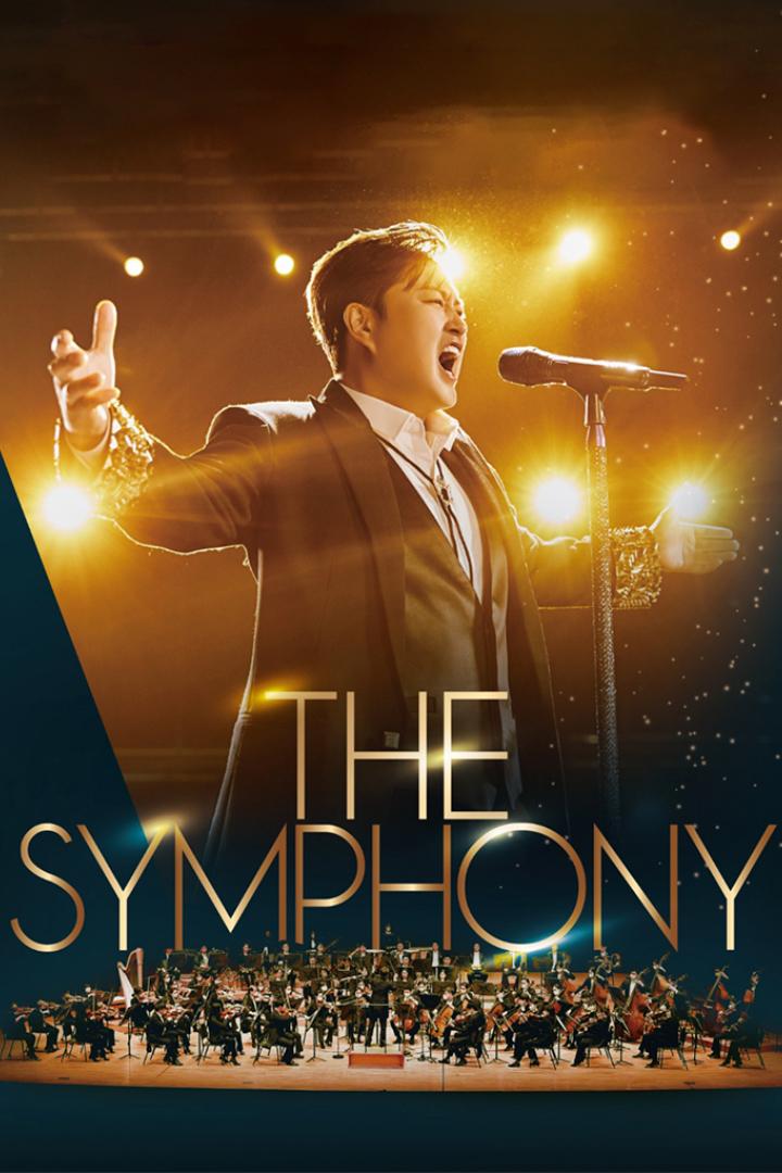 Kim Hojoong The Symphony (kim-hojoong-the-symphony) Музыка