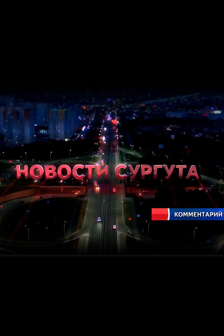 Новости: Комментарии (novosti-kommentarii) Новости