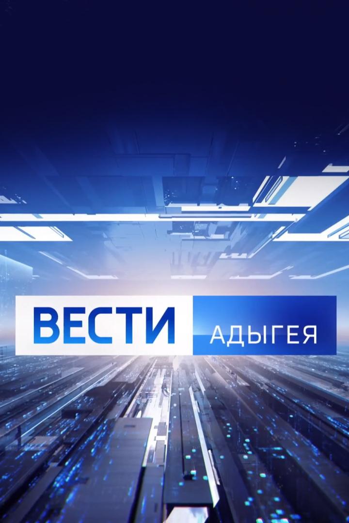Къэбархэр (kebarher) Новости