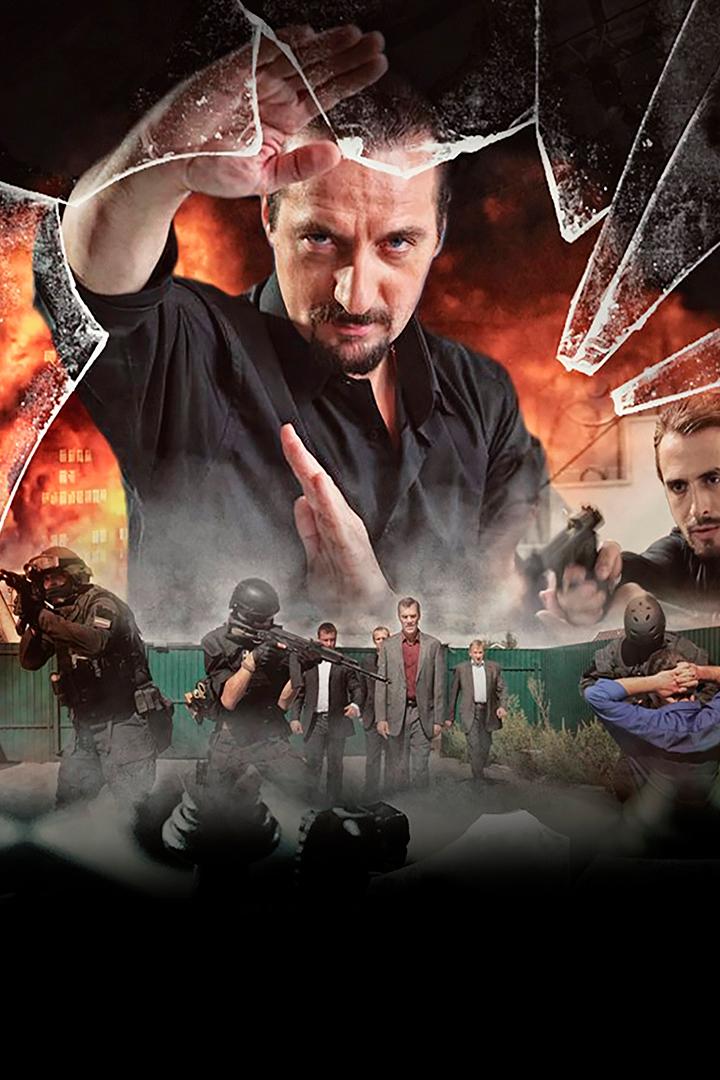 Синдром Шахматиста (sindrom-shahmatista) Сериал 2014
