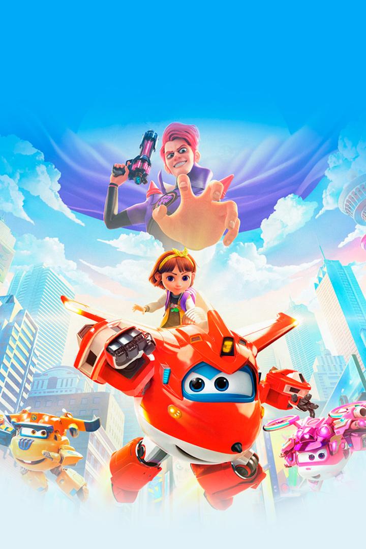 Супер Крылья: Фильм (super-krylja-film) Мультфильм 2023