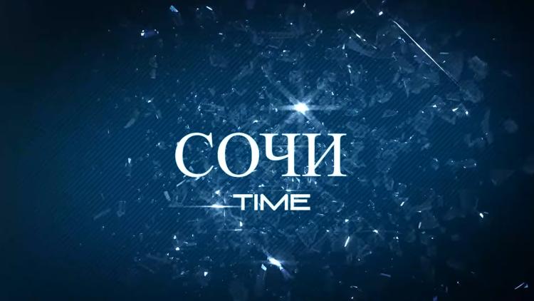 Постер Сочи Time