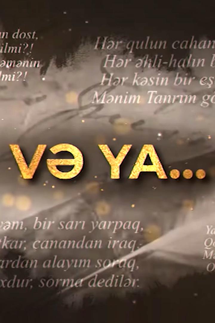 Və ya (v-ya) Ток-шоу
