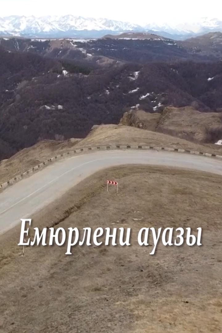 Эхо веков (eho-vekov) Досуг, хобби