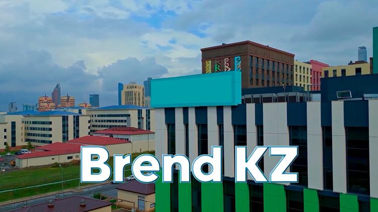 Постер Brend KZ