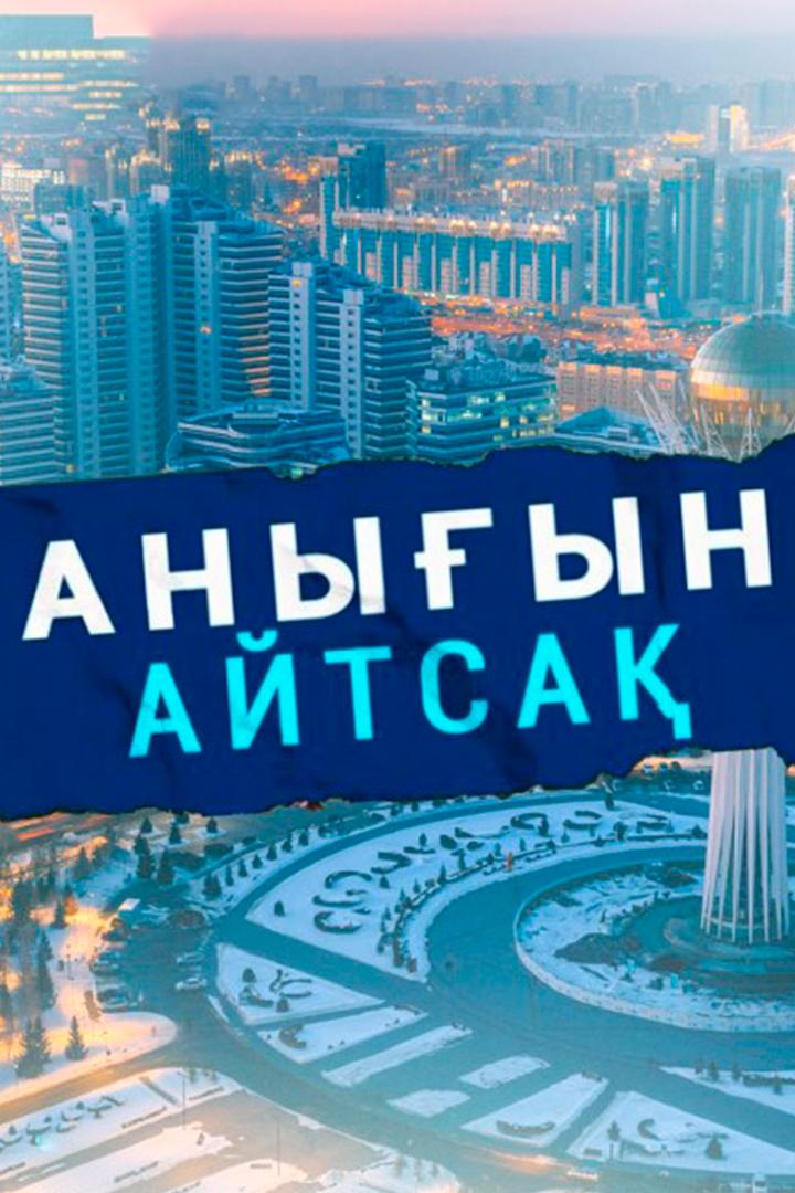 Откровенно говоря (otkrovenno-govorja) Познавательное