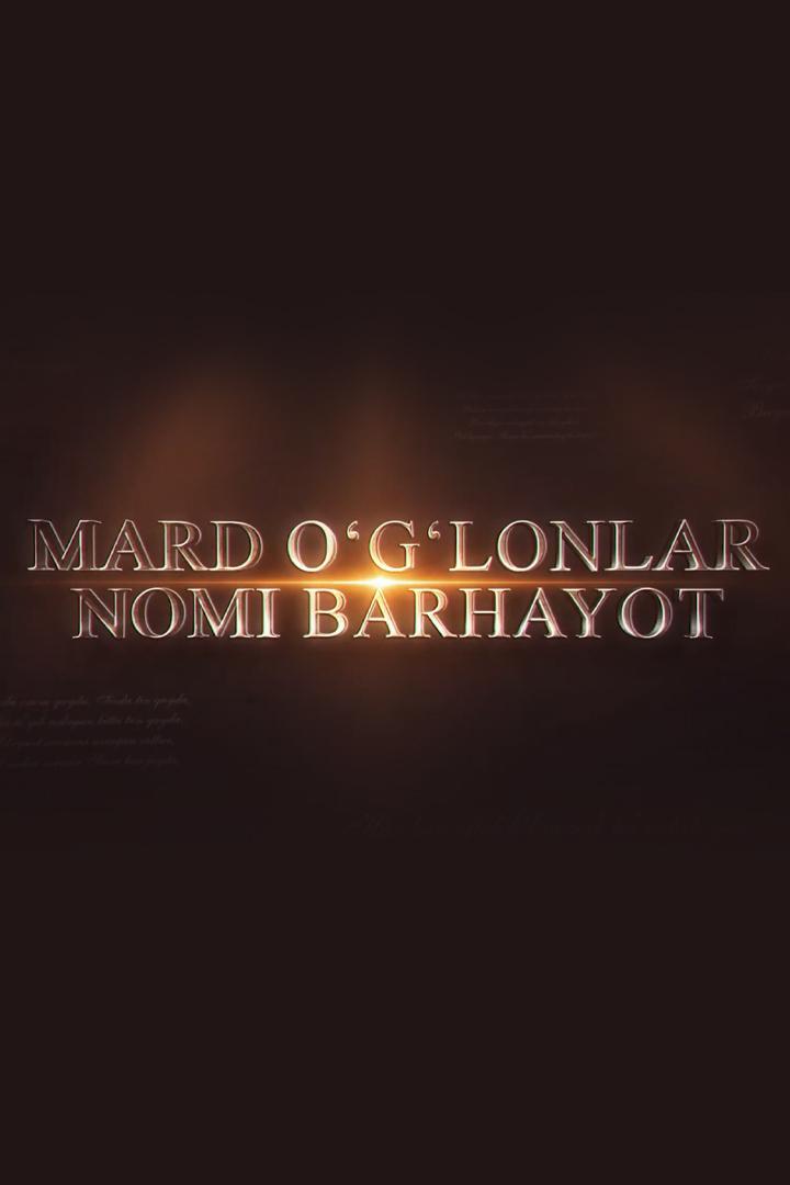 Mard O‘G‘Lonlar Nomi - Barhayot (mard-oglonlar-nomi-barhayot) Досуг, хобби