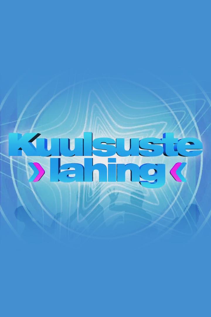 Kuulsuste lahing (kuulsuste-lahing) ТВ-шоу