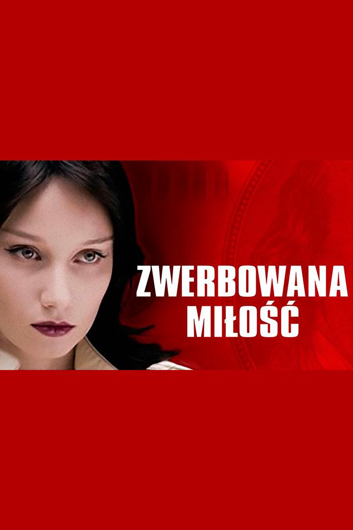 Купленная любовь (kuplennaja-ljubov) Фильм 2010