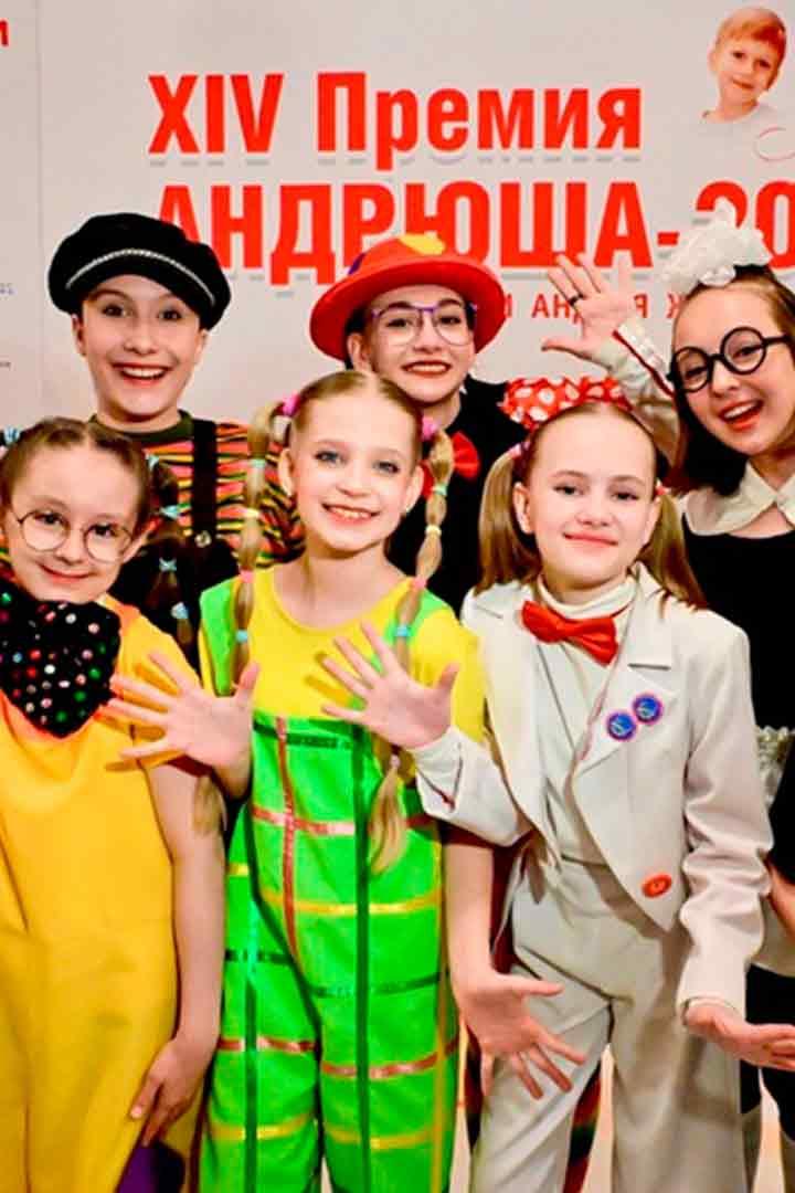 Гала-концерт «XV Премия Андрюша» (gala-kontsert-xv-premija-andrjusha) Досуг, хобби