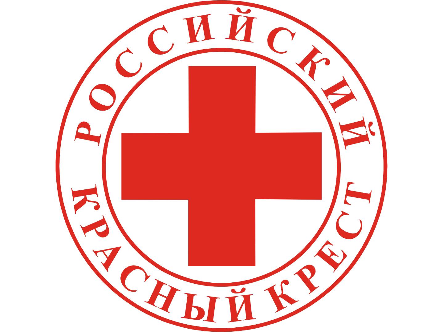 Российский Красный Крест (rossijskij-krasnyj-krest) Документальный фильм