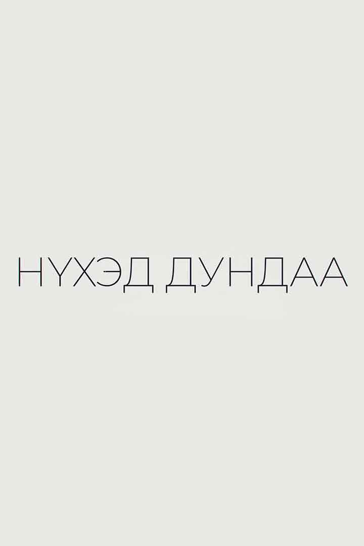 В кругу друзей (v-krugu-druzej) Досуг, хобби