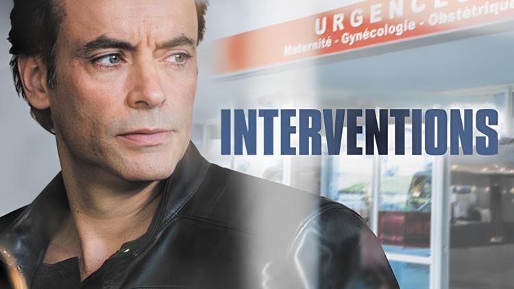 Постер Interventions