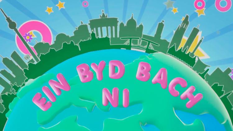 Постер Ein Byd Bach