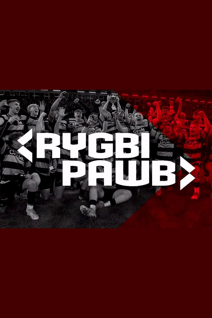 Rygbi Pawb Uchafbwyntiau - Farsiti 2024 (rygbi-pawb-uchafbwyntiau-farsiti-2024) Досуг, хобби