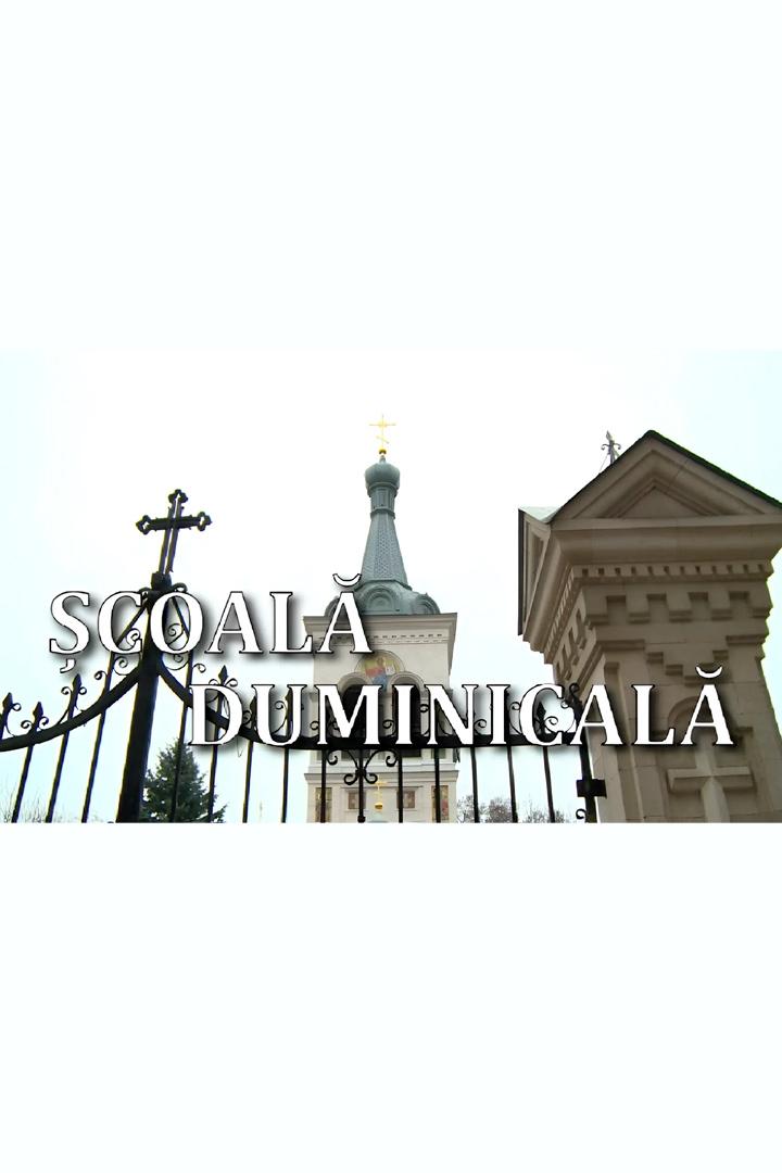 Воскресная школа (voskresnaja-shkola) Познавательное