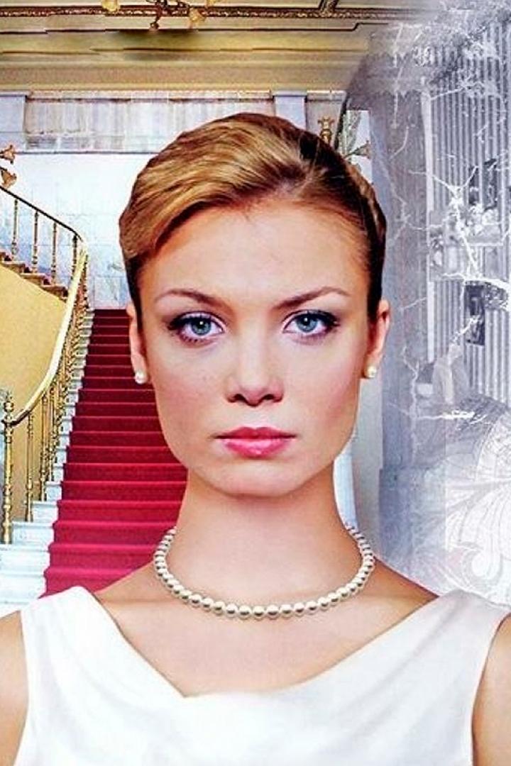 Брак по завещанию 2. Возвращение Сандры (brak-po-zaveschaniju-2-vozvraschenie-sandry) Сериал 2011