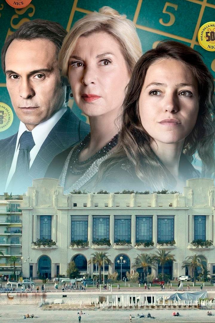 Французская рулетка (frantsuzskaja-ruletka) Сериал 2023