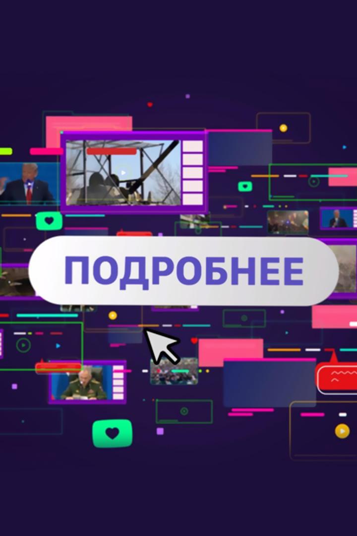 Подробности с Маратом Булатовым (podrobnosti-s-maratom-bulatovym) Досуг, хобби