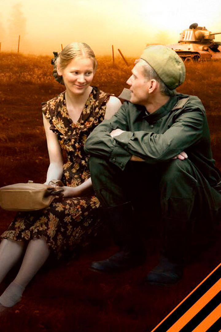 Далеко от войны (daleko-ot-vojny) Сериал 2012