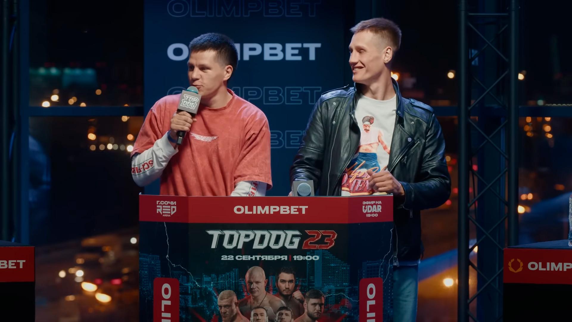 Кулачные бои. Top Dog FC 23. Конференция. Фомич vs Жангоразов, Мельник vs Дедок, Ханов vs Богатырь, Имеля vs все (kulachnye-boi-top-dog-fc-23-konferentsija-fomich-vs-zhangorazov-melnik-vs-dedok-hanov-vs-bogatyr-imelja-vs-vse) Досуг, хобби