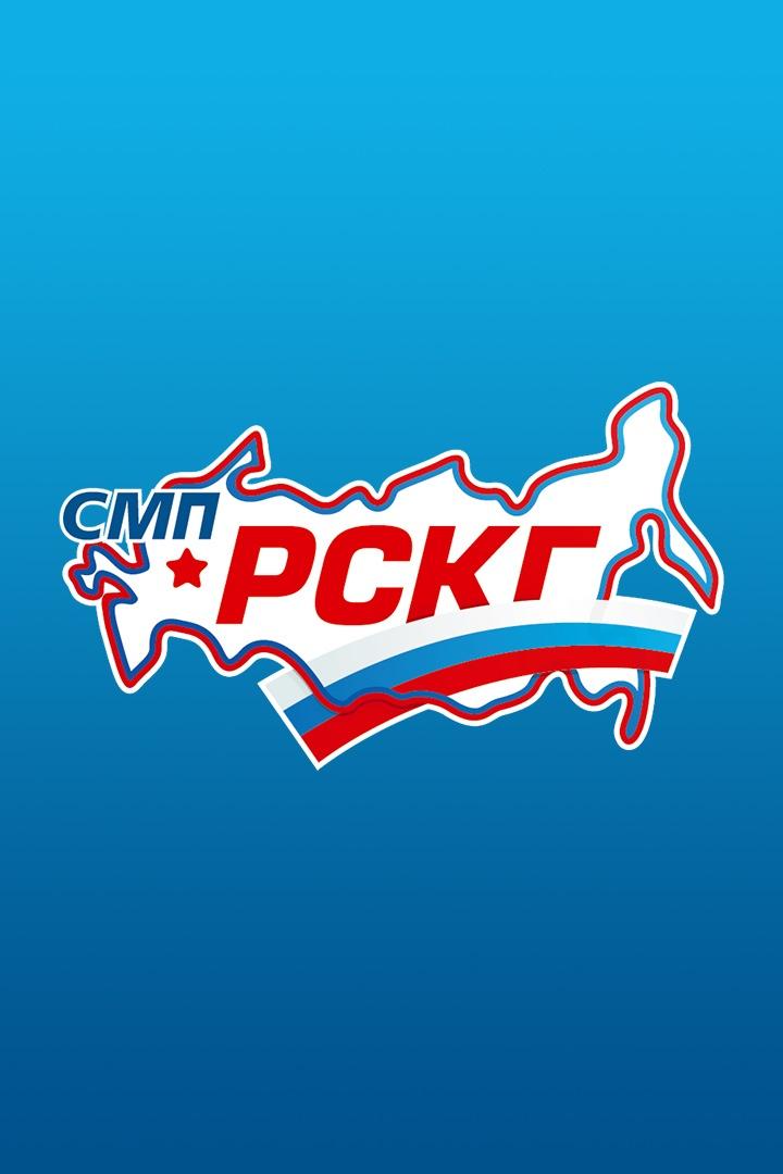 СМП РСКГ Туринг 2024. «Смоленское кольцо» (smp-rskg-turing-2024-smolenskoe-koltso) Досуг, хобби