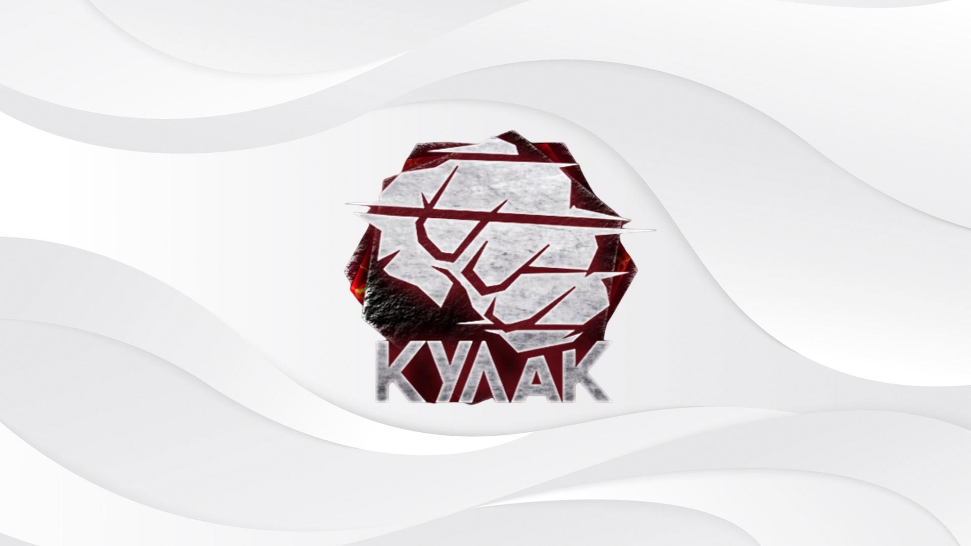 Бойцовское шоу «Кулак». Сезон 2023. Турнир 11 (bojtsovskoe-shou-kulak-sezon-2023-turnir-11) Спорт