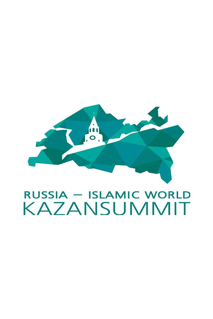 XV Международный экономический форум «Россия-Исламский мир: KazanForum 2024». Пленарное заседание (xv-mezhdunarodnyj-ekonomicheskij-forum-rossija-islamskij-mir-kazanforum-2024-plenarnoe-zasedanie) Познавательное