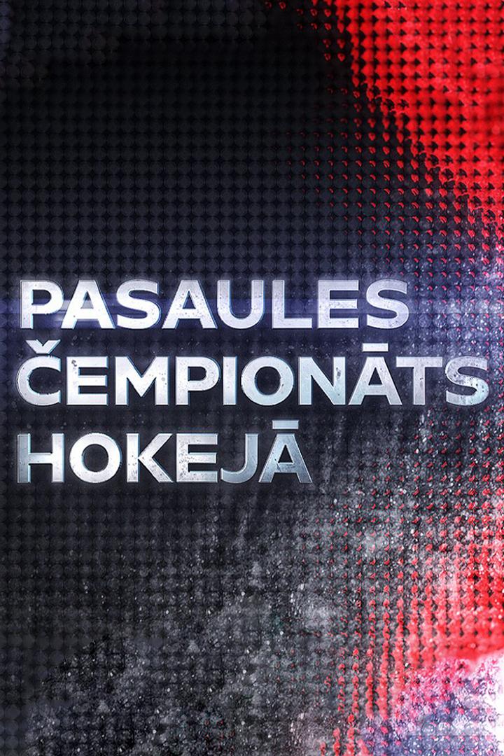 Pasaules čempionāts hokejā. Studija (pasaules-empionts-hokej-studija) Досуг, хобби