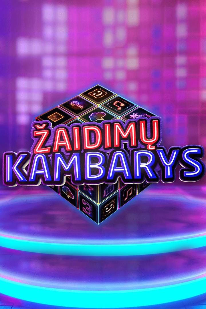 Žaidimų kambarys (aidim-kambarys) Игровые