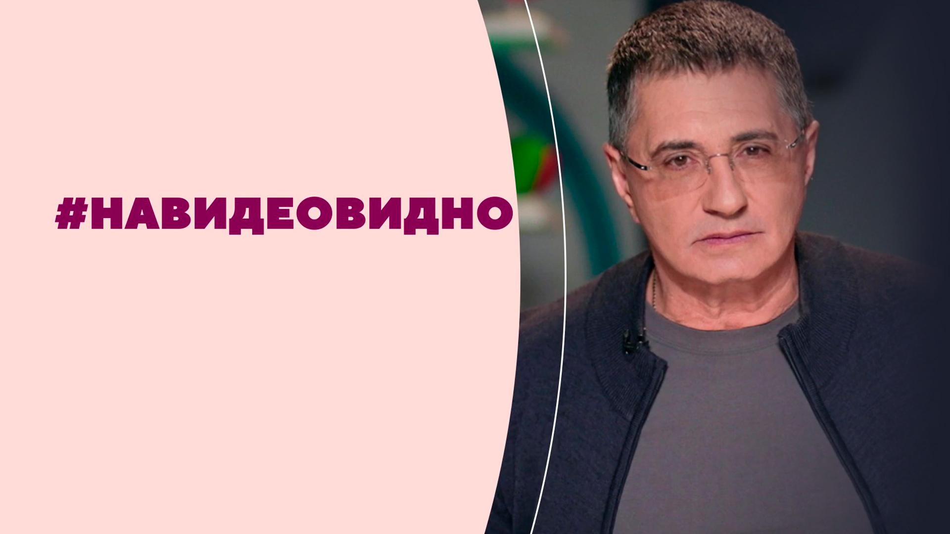 #Навидеовидно (navideovidno) Досуг, хобби