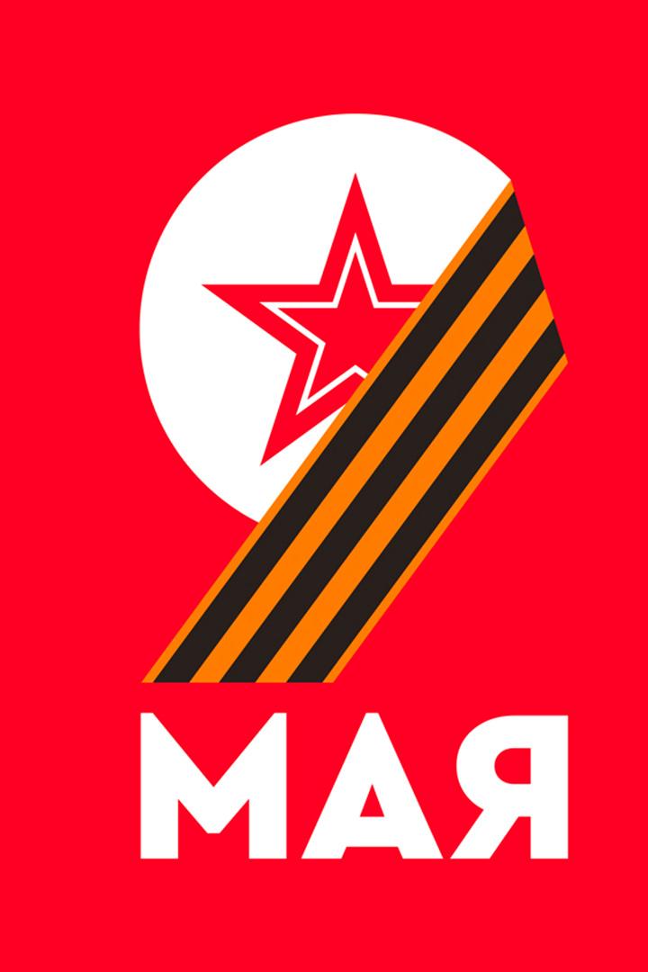 Парад Победы. Екатеринбург (parad-pobedy-ekaterinburg) Другое