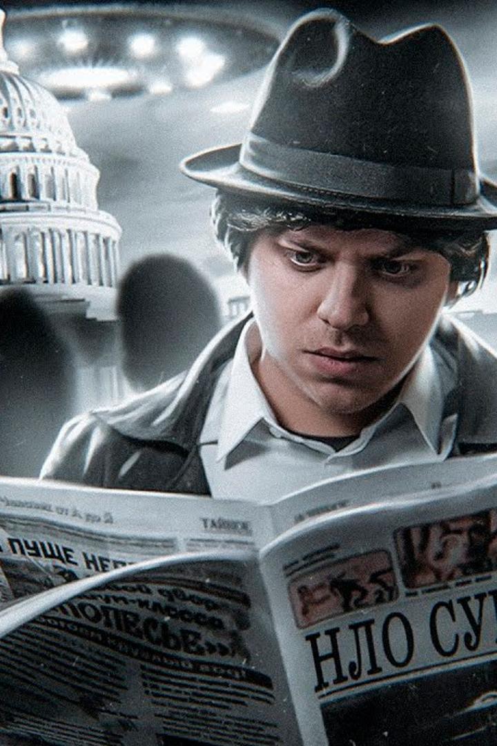 Utopia Show. Топ Сикрет (utopia-show-top-sikret) Познавательное